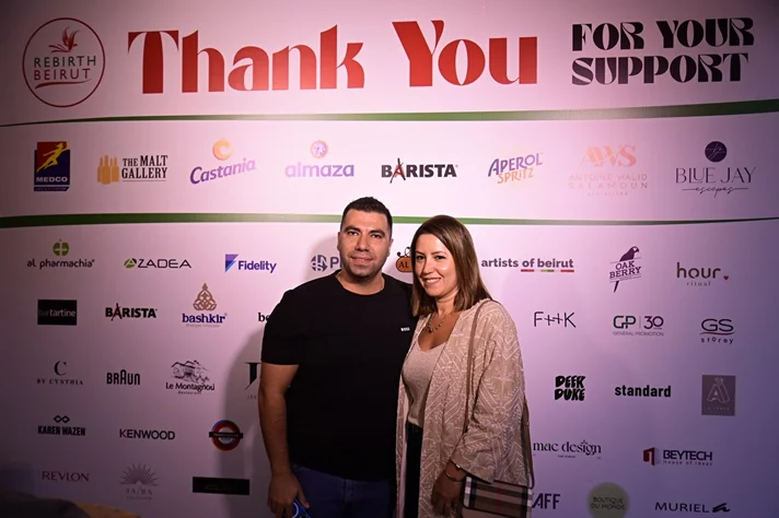 Rebirth Beirut Annual Fundraising Party