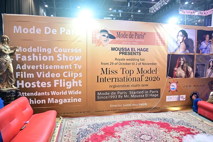 Royal Wedding Fair 2025