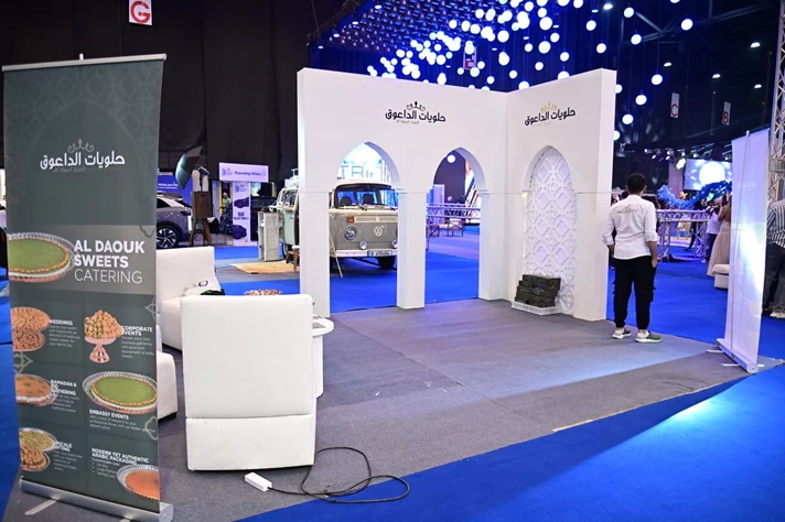 Royal Wedding Fair 2025