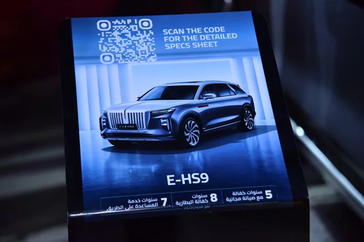 Rymco Lebanon launch their new car Hongqi at Bar du Port Beirut