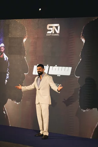 Launch of Saif Nabeel Musical Collection
