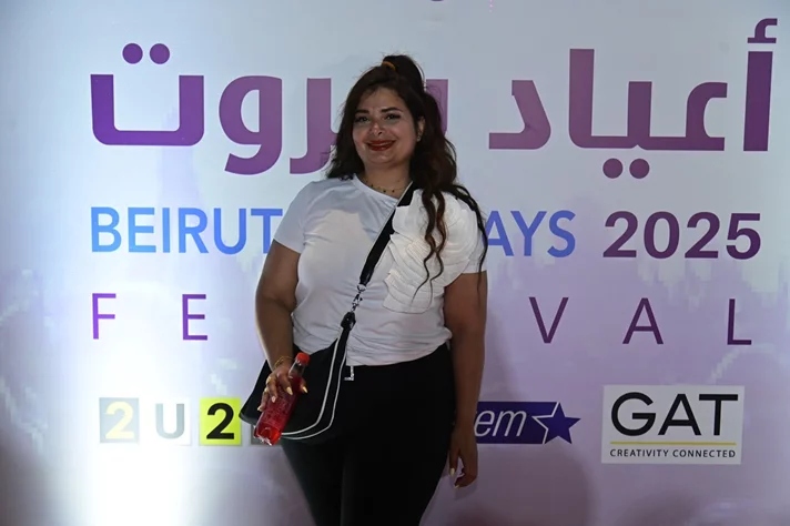 Al Shami at Beirut Holidays