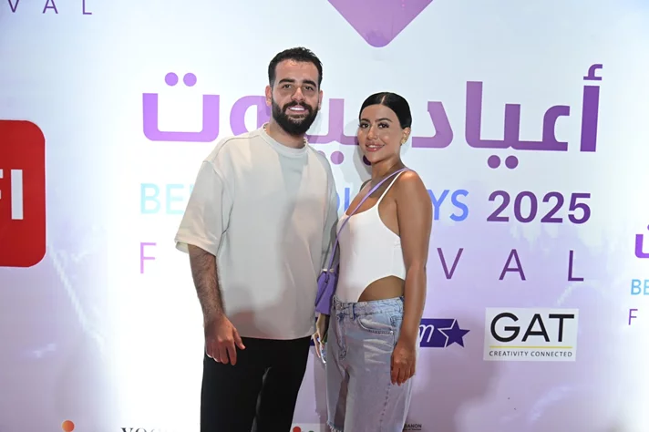 Al Shami at Beirut Holidays