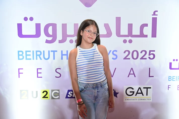 Al Shami at Beirut Holidays