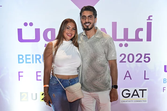 Al Shami at Beirut Holidays