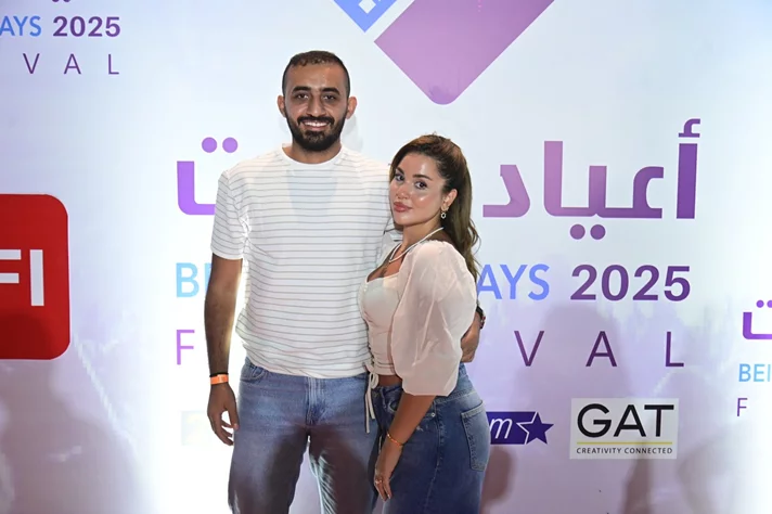 Al Shami at Beirut Holidays