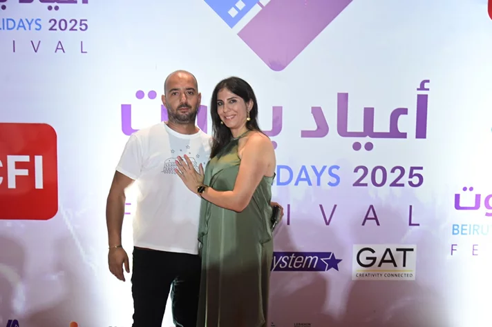 Al Shami at Beirut Holidays