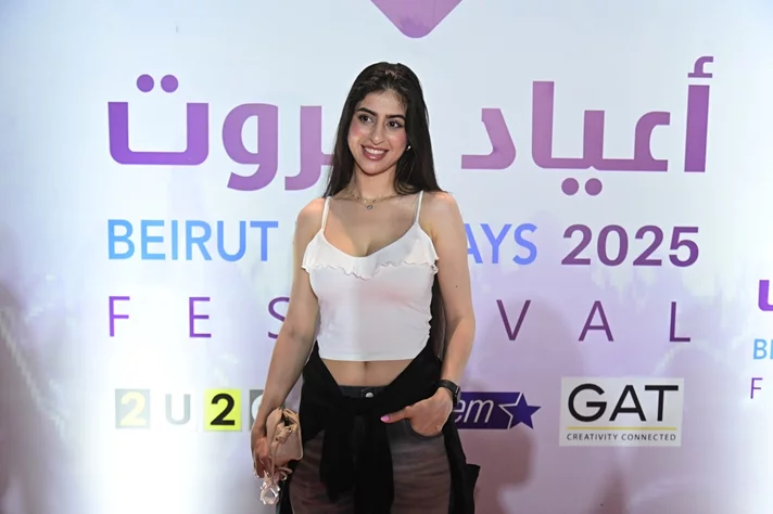 Al Shami at Beirut Holidays