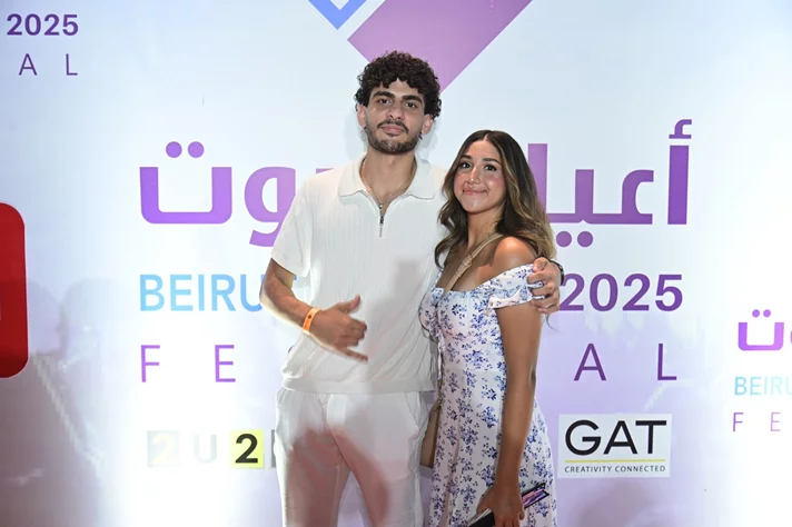 Al Shami at Beirut Holidays