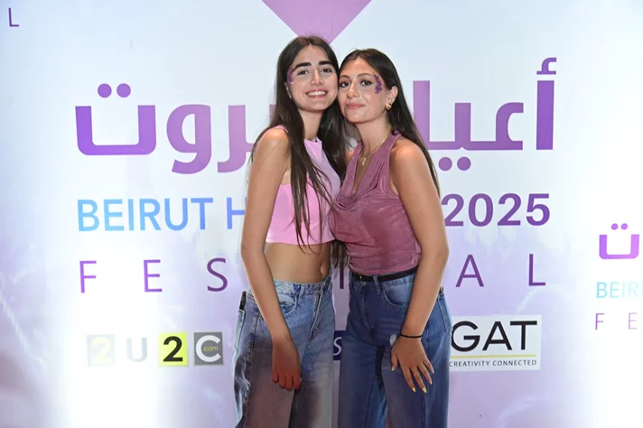 Al Shami at Beirut Holidays