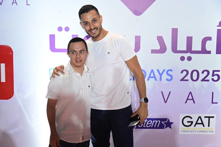 Al Shami at Beirut Holidays