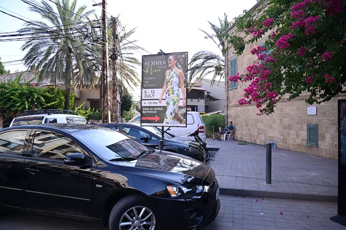 M&O Events’ Summer of Love – Edition 2 opens in Batroun