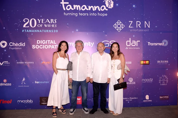 Tamanna Annual Party Part 2