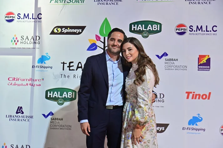 Teach a Child Annual Fundraising Dinner
