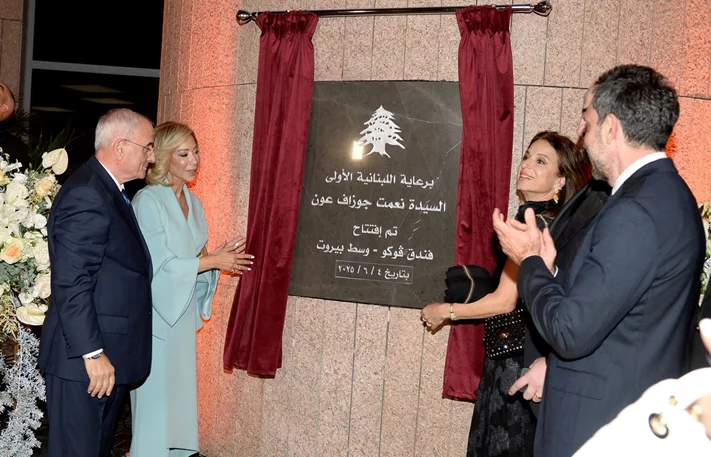 Grand Opening of VOCO AN IHG Hotel
