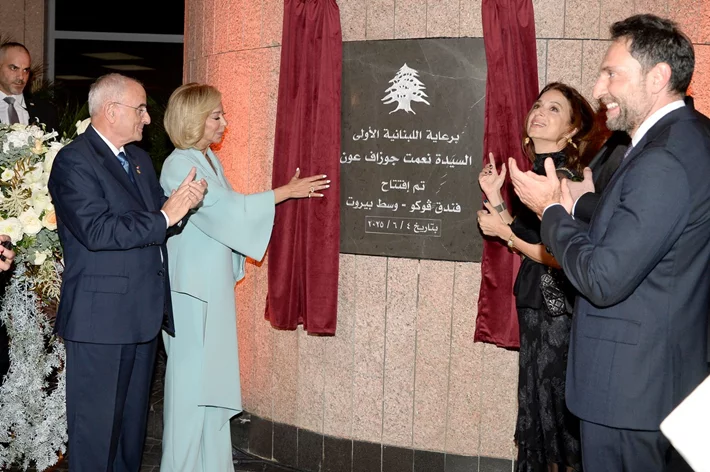 Grand Opening of VOCO AN IHG Hotel