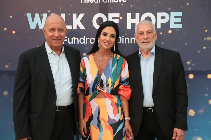 Walk of Hope Fundraiser Dinner Event