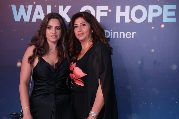 Walk of Hope Fundraiser Dinner Event