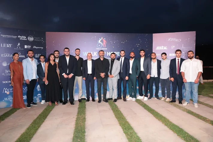 Walk of Hope Fundraiser Dinner Event