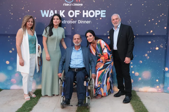 Walk of Hope Fundraiser Dinner Event
