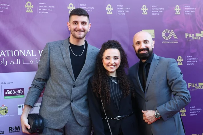 Beirut International Women Film Festival