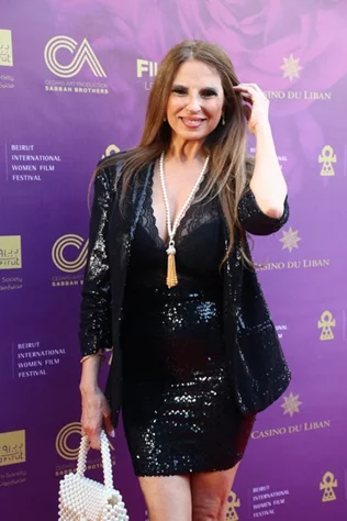 Beirut International Women Film Festival