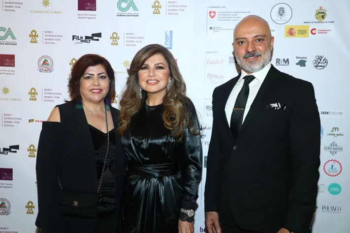 Beirut International Women Film Festival