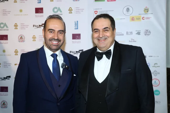 Beirut International Women Film Festival