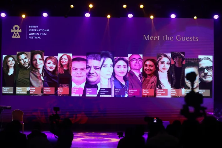 Beirut International Women Film Festival