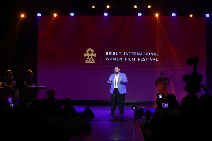Beirut International Women Film Festival