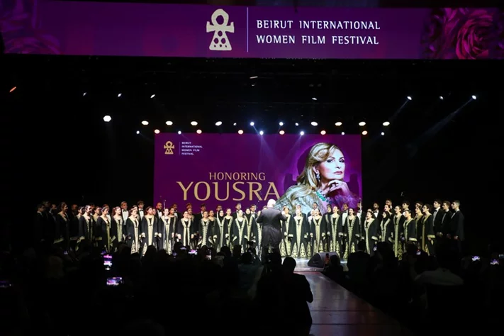 Beirut International Women Film Festival