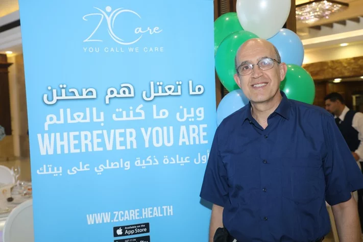 Dr. George Zgheib launches Z Care Clinic