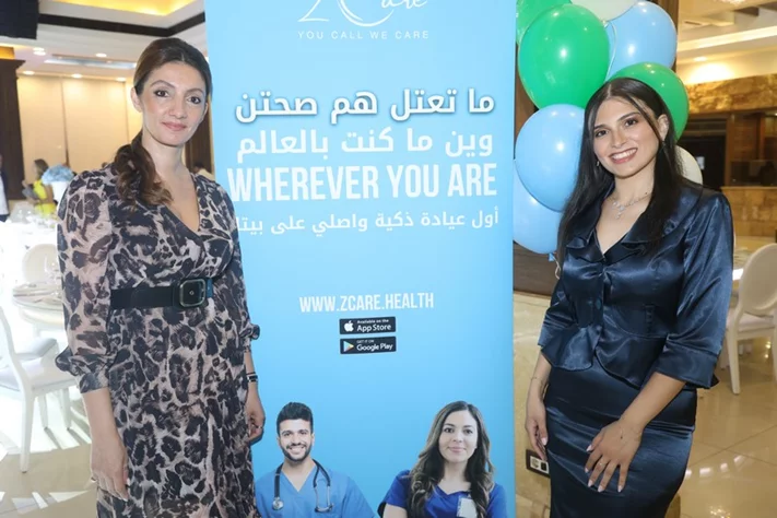 Dr. George Zgheib launches Z Care Clinic