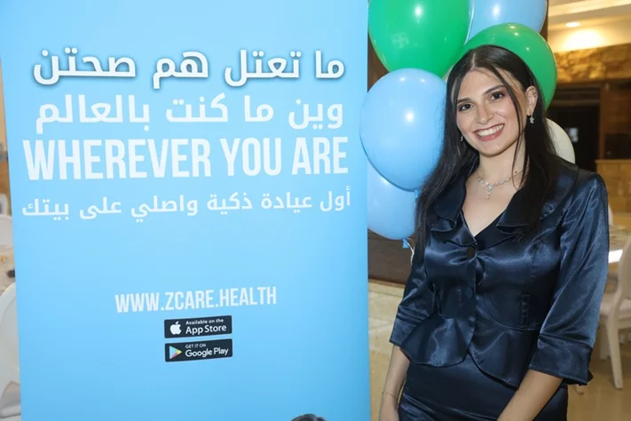 Dr. George Zgheib launches Z Care Clinic