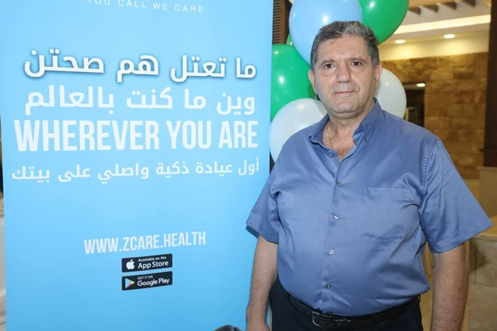 Dr. George Zgheib launches Z Care Clinic