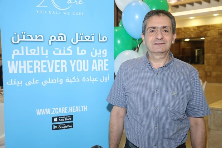 Dr. George Zgheib launches Z Care Clinic