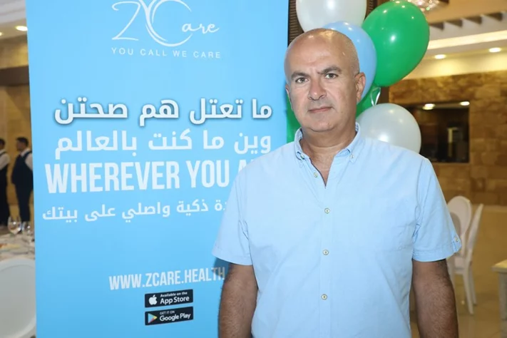 Dr. George Zgheib launches Z Care Clinic