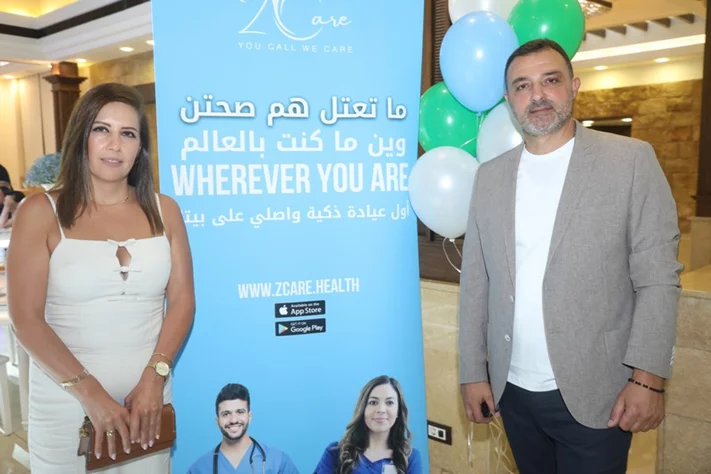 Dr. George Zgheib launches Z Care Clinic
