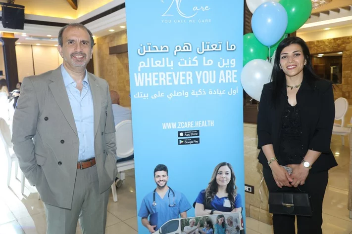 Dr. George Zgheib launches Z Care Clinic
