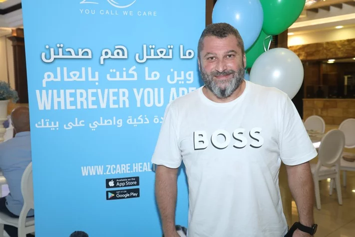 Dr. George Zgheib launches Z Care Clinic