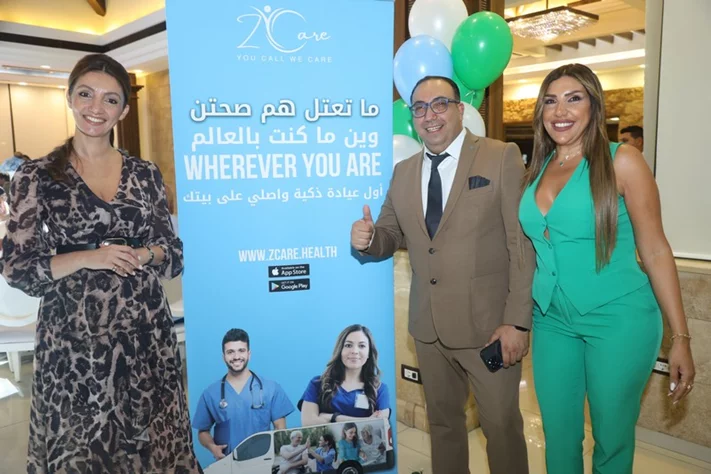 Dr. George Zgheib launches Z Care Clinic