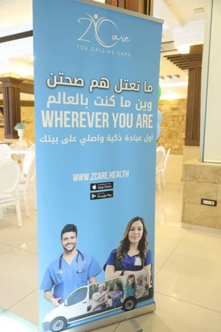 Dr. George Zgheib launches Z Care Clinic