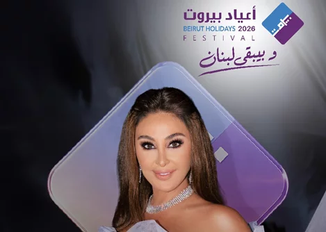 Elissa at Beirut Holidays