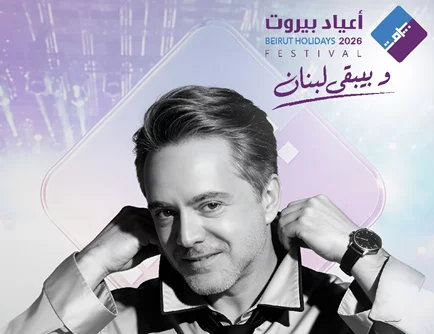 Marwan Khoury at Beirut Holidays