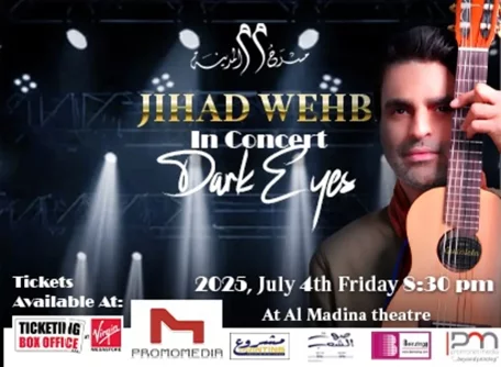 DARK EYES - JIHAD WEHEB