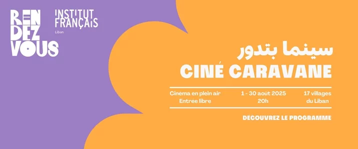 CINE CARAVANE 2025
