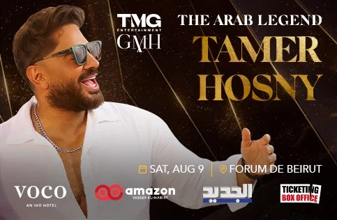 Tamer Hosny at Forum de Beyrouth
