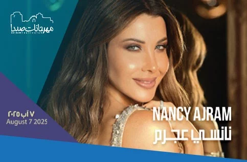 Nancy Ajram at Saida Festival