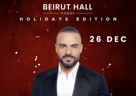 Joseph Attieh at Beirut Hall