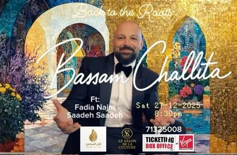 BASSAM CHALLITA - Back to the Roots
